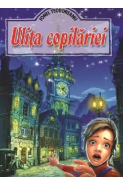 Ulita copilariei