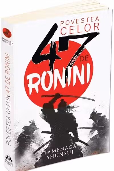 Povestea celor 47 de ronini