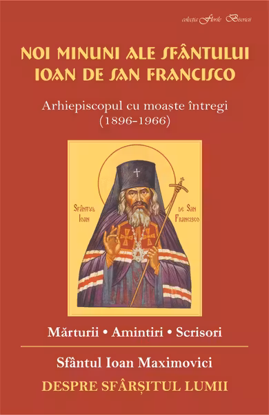 Noi minuni ale Sfântului Ioan de San Francisco. Despre sfârșitul lumii