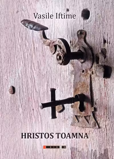 Hristos toamna