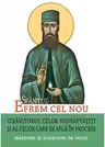Sfântul Efrem Cel Nou, izbăvitorul celor nedreptățiți și al celor care se află în procese