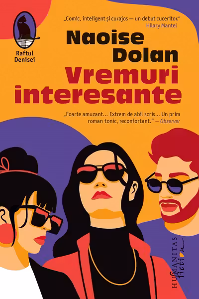 Vremuri interesante