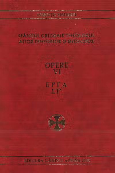 Opere Vol.6: Cuvinte Economiastice