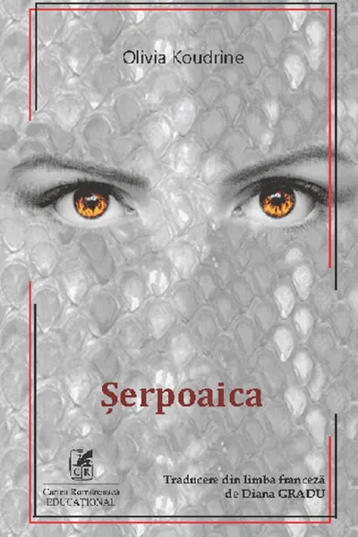 Șerpoaica