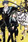 Malevolent Spirits: Mononogatari - Volume 2