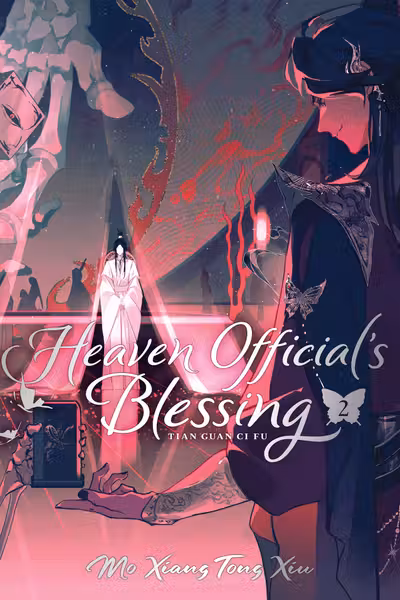 Heaven Official's Blessing: Tian Guan Ci Fu (Deluxe Hardcover Novel) - Volume 2