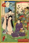RetroJapan. Свидание. Ежедневник недатированный