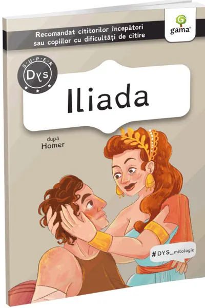 Iliada