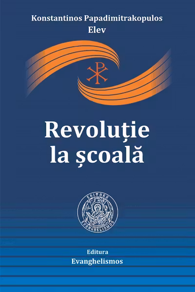 Revolutie la scoala