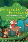 Greseala perfecta