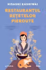 Folio. RESTAURANTUL RETETELOR PIERDUTE.