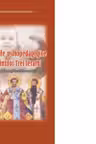 Principiile psihopedagogice ale Sf. Trei Ierarhi