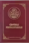 Cantarile Penticostarului