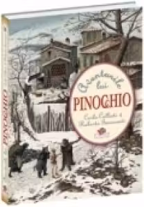 Aventurile lui Pinocchio