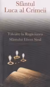 Tâlcuire la Rugăciunea Sfântului Efrem Sirul