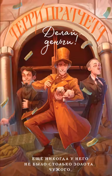 Дух викингов. Введение в мифологию и религию Скандинавии