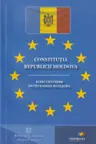 Constitutia Republicii Moldova Конституция Республики Молдова (rom/rus)