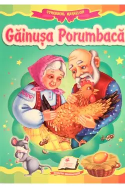 Curcubeul basmelor. Gainusa Porumbaca