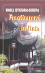 Anotimpuri în Asia