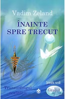 Inainte spre trecut