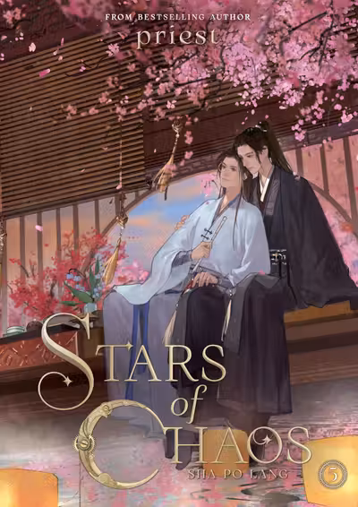 Stars of Chaos: Sha Po Lang (Novel) - Volume 5