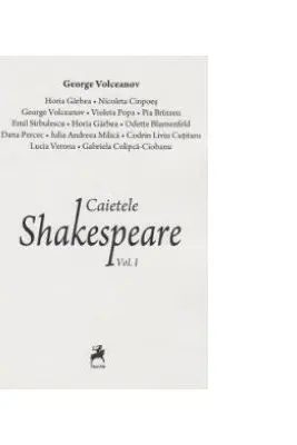 Caietele Shakespeare. Volumul 1