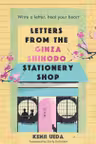Letters from the Ginza Shihodo Stationery Shop