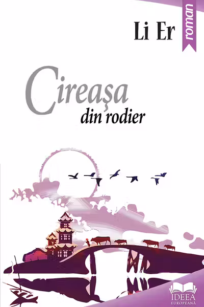 Cireaşa din rodier