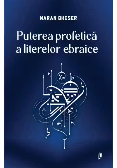 Puterea profetica a literelor ebraice