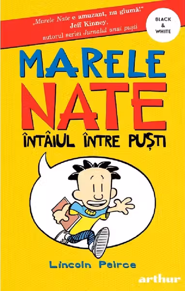 Intaiul intre pusti