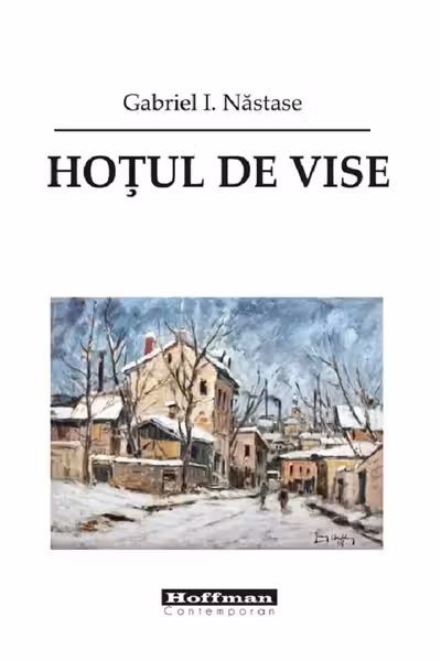 Hotul de vise