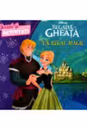 DISNEY Un regat magic