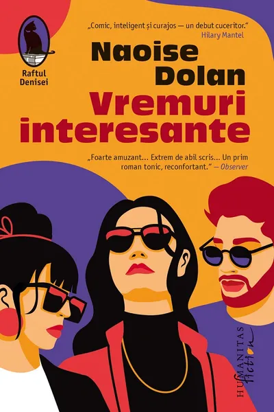 Vremuri interesante