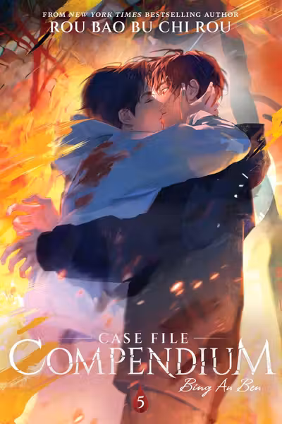 Case File Compendium: Bing An Ben (Novel) - Volume 5