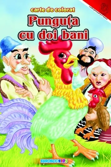 Punguța cu doi bani