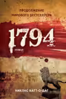 1794
