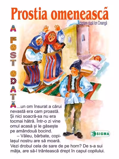 Prostia omenească - Carte uriașă