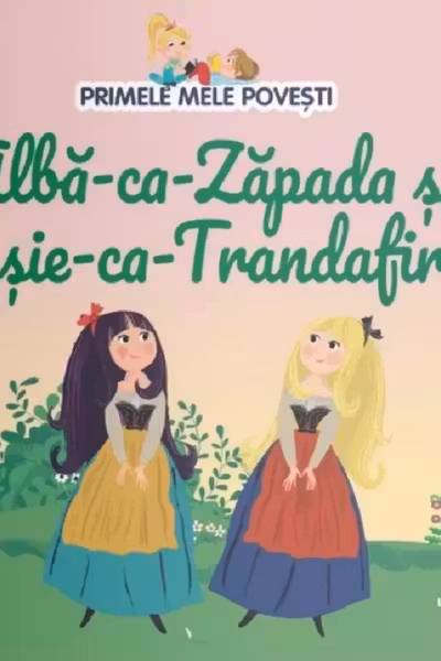 PRIMELE MELE POVESTI. ALBA-CA-ZAPADA SI ROSIE-CA-TRANDAFIRUL