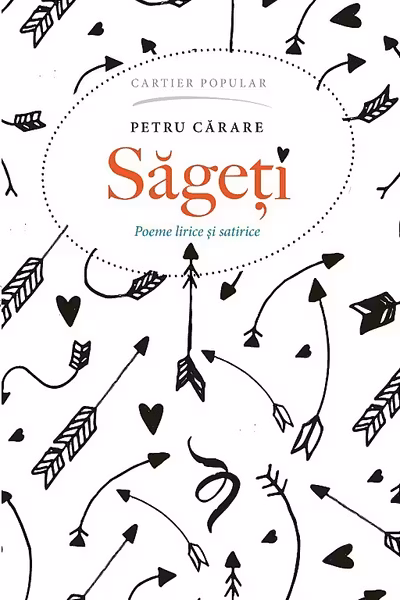 Sageti