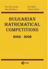 Bulgarian Mathematical Competitions 2003-2006