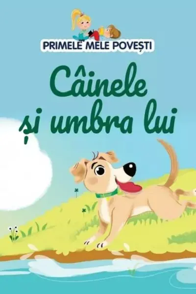 Cainele si umbra lui