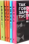 Фридрих Ницше. Собрание сочинений в семи книгах (комплект)