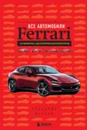 Все автомобили Ferrari: от Формулы-1 до спорткаров и прототипов