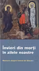 Invieri din morti in zilele noastre