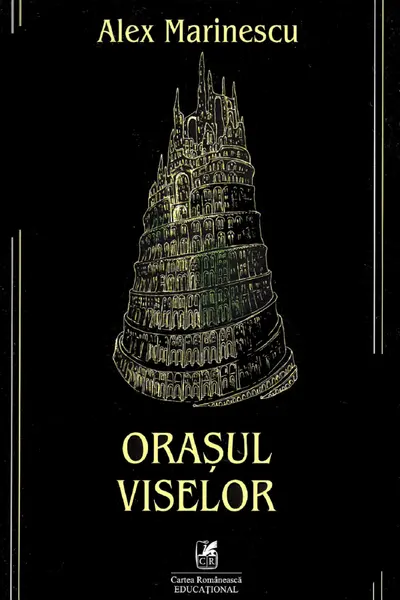 Orașul viselor
