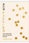 Kakeibo. The Japanese Art of Saving Money