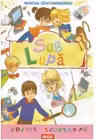 Sub lupa