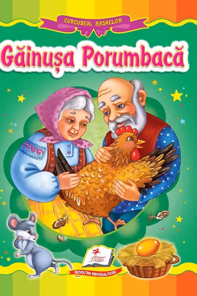 Curcubeul basmelor. Gainusa Porumbaca