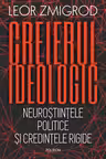 Creierul ideologic