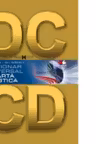 Dictionar de arta plastica +CD